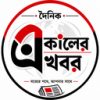 zahir uddin Mahmud